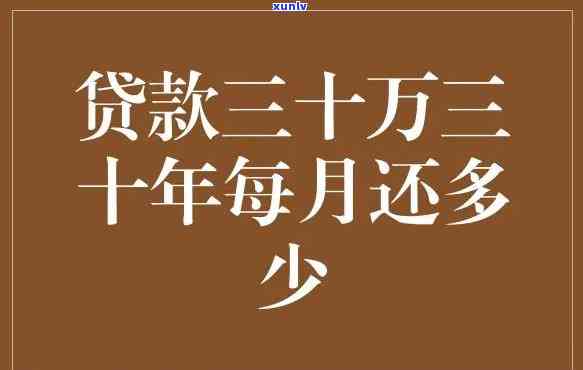 30岁负债几十万：仍有期望，该怎样应对？