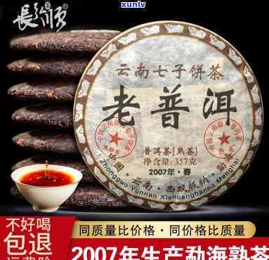 90年代老班章熟茶什么时候开始有的，追溯历：90年代老班章熟茶的起源与演变