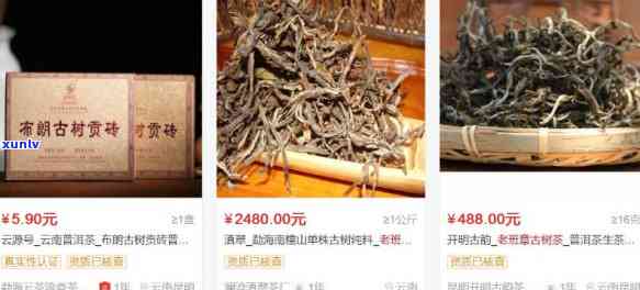 90年老班章古树茶价格，探究90年老班章古树茶的市场价格与价值