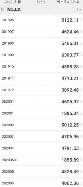 30岁了还负债5万-30岁了还负债5万正常吗