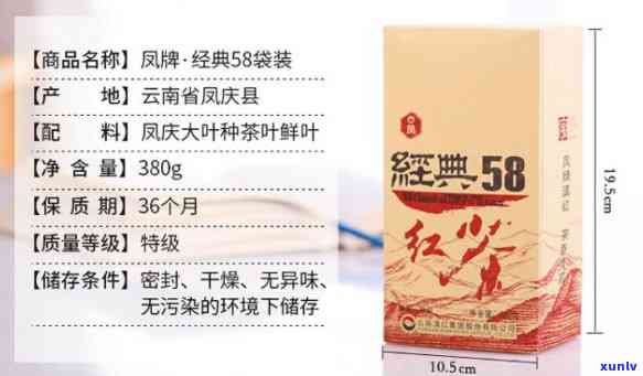 凤牌红茶经典58，品尝经典：尝试凤牌红茶58