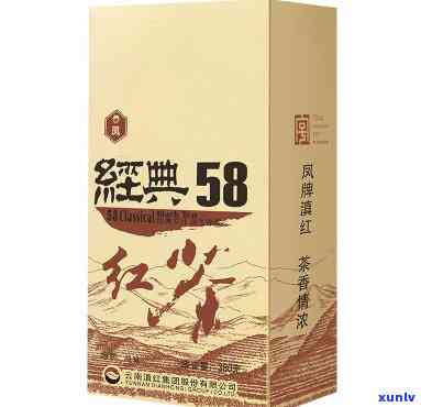 凤牌红茶经典58，品尝经典：尝试凤牌红茶58