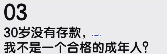 36岁一无所有负债30万-30岁一无所有负债30万