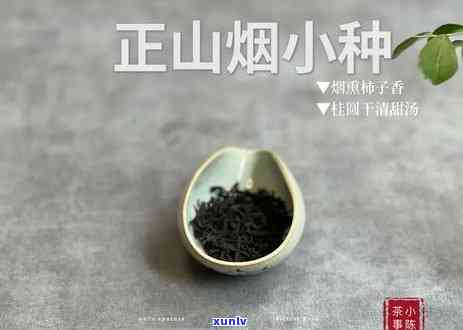 红茶青味重怎么办，如何解决红茶喝起来青味重的问题？