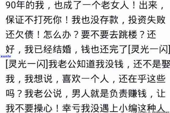 30岁身无分文还欠款30万-30岁身无分文还欠钱怎么办