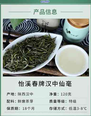 怡溪春汉中绿茶价格，探寻怡溪春汉中绿茶的市场价格