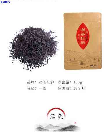 陕西汉中红茶怡溪春-怡溪春汉中红茶价格