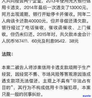 3张信用卡逾期快一年会被起诉，逾期近一年，3张信用卡可能面临被起诉风险！