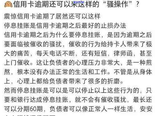 5张信用卡全部逾期一年，信用卡逾期大冒险：5张信用卡逾期一年的惨痛经历