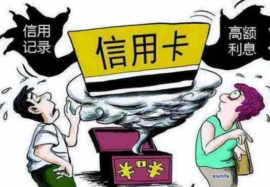 3张信用卡逾期1年总值不到5万-3张信用卡逾期1年总值不到5万怎么办