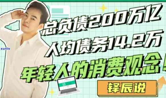 42岁负债200万：三次重负，三度挣扎的人生故事