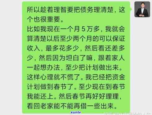 42岁负债200万：三次重负，三度挣扎的人生故事