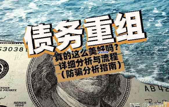 34岁负债1000万，34岁欠债1000万：怎样重获财务自由？