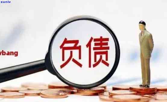 34岁负债1000万，34岁欠债1000万：怎样重获财务自由？