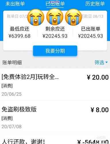 信用卡逾期后何时还款最合适？13号还款是否可行？