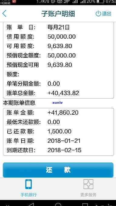 6张信用卡欠了20万-6张信用卡欠了20万怎么还清