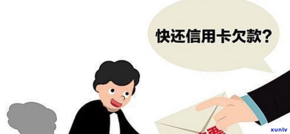 6张信用卡欠款15万是不是会被判刑？