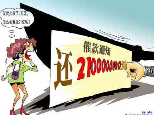 7张信用卡一共欠了20万怎么办，深陷信用卡债务危机：7张卡共欠20万，如何摆脱困境？