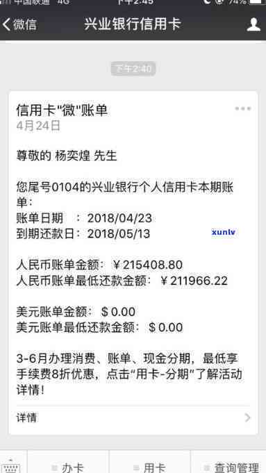 7张信用卡一共欠了20万-7张信用卡一共欠了20万怎么办