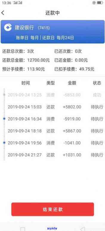 7张信用卡一共欠了20万-7张信用卡一共欠了20万怎么办