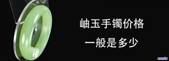 岫玉价格一般为多少？全玉石价格表一览