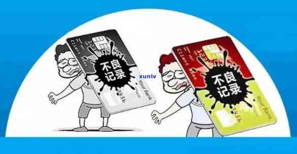 8张信用卡欠了13万会坐牢吗，欠8张信用卡13万是不是会被判刑？法律解析