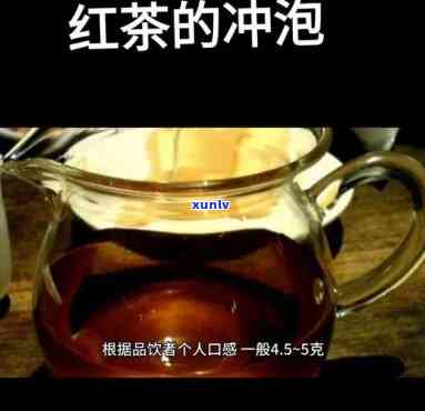 一壶红茶能泡多少次-一壶红茶能泡多少次啊