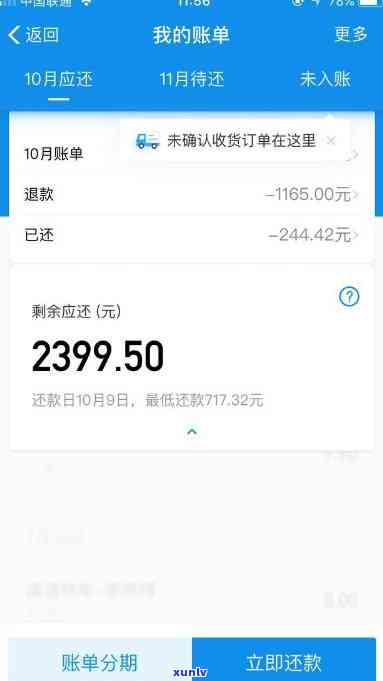 90后欠款20w怎么办，90后面临20万欠款，应怎样应对？