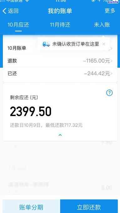 90后欠款20万：普遍现象还是个人疑问？