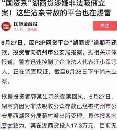 网商贷7万逾期一年说要坐牢，网商贷7万逾期一年，真的会面临牢狱之灾吗？