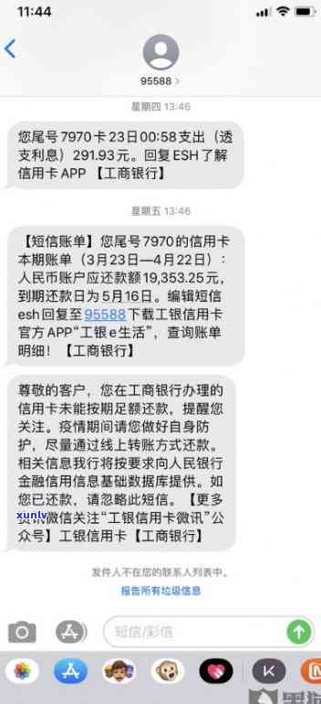 欠多家银行信用卡100万，沉重债务负担：欠多家银行信用卡高达100万元