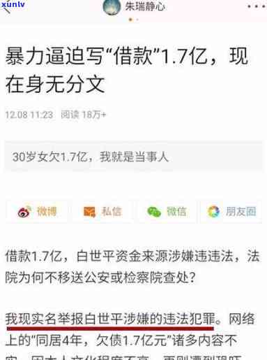 询问翡翠A货珠子的价格：如何判断合适与更好？