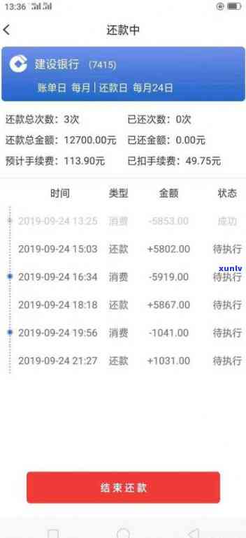 八张信用卡欠25万-八张信用卡欠25万怎么办