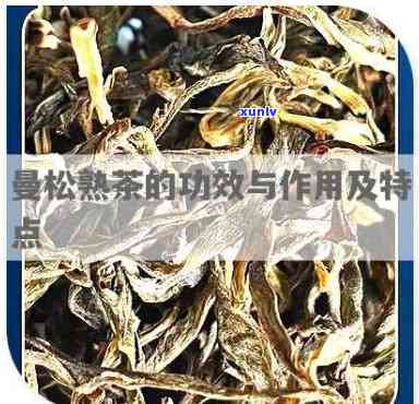 曼松茶能不能长期放-曼松茶能不能长期放冰箱