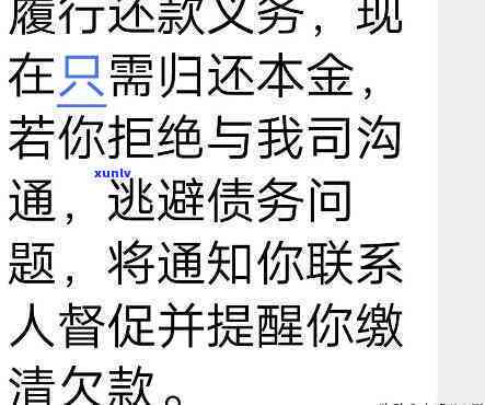 对不起家里人欠了网贷80多万该怎么办，深陷网贷困境，家中负债累累：怎样应对？