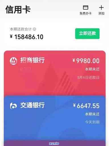 多张信用卡欠款60万-多张信用卡欠款60万上岸