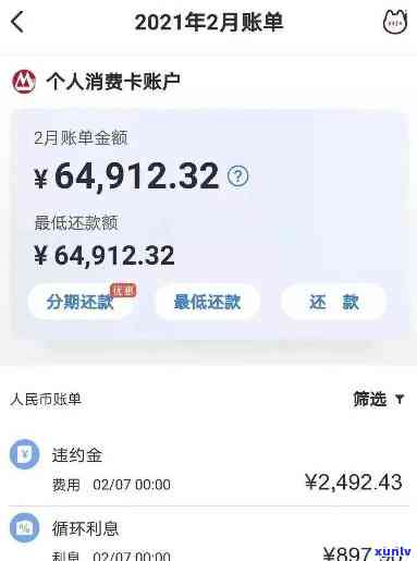 多张信用卡欠款60万-多张信用卡欠款60万上岸