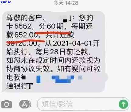 多张信用卡欠款40万，怎样合理还清？