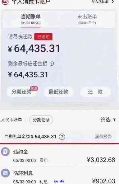 多家银行逾期超过5万会怎样解决？结果严重吗？