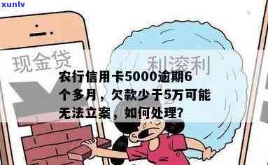 多家银行欠款超过5万是不是违法？解决方案是什么？