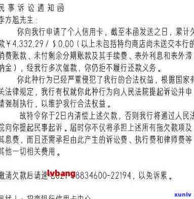 银行逾期5万以上被起诉：怎样判定与可能的刑罚