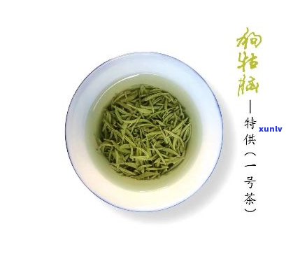 狗牯脑茶口感怎么样-狗牯脑茶介绍