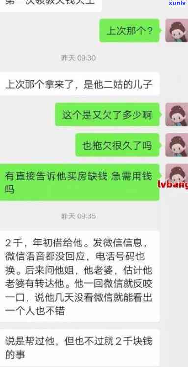 二十多岁欠了二十多万-二十多岁欠了二十多万怎么办