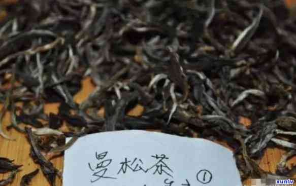 曼松贡茶327多少一饼，探寻珍贵口感：曼松贡茶327的价格解析