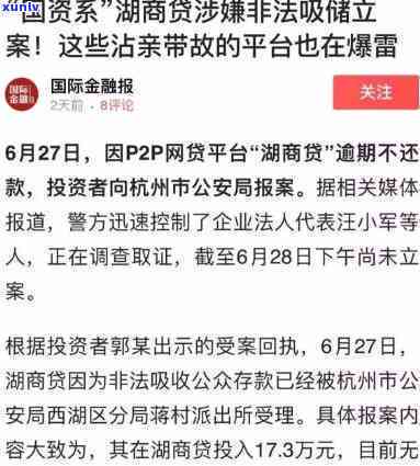 法人网商贷未逾期欠18万-法人网商贷未逾期欠18万会坐牢吗