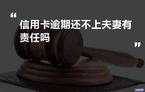 平安普逾期两天请求结清，不去会有什么结果？逾期两个月，人员上门，怎样解决？