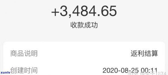 负债20万-负债20万一个月挣6000怎么还