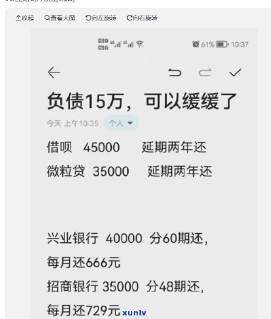 负债10万银行能否贷款？个人负债多少算高，网贷十万是不是算高？