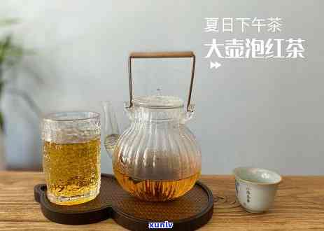 什么红茶口感最香甜-什么红茶口感最香甜好喝