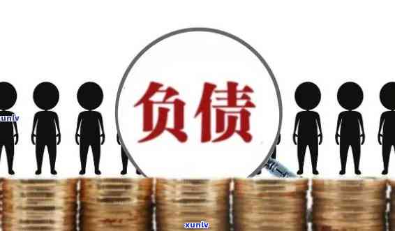 负债30万身无分文怎样走出困境，从零开始：负债30万、身无分文的我怎样走出困境？